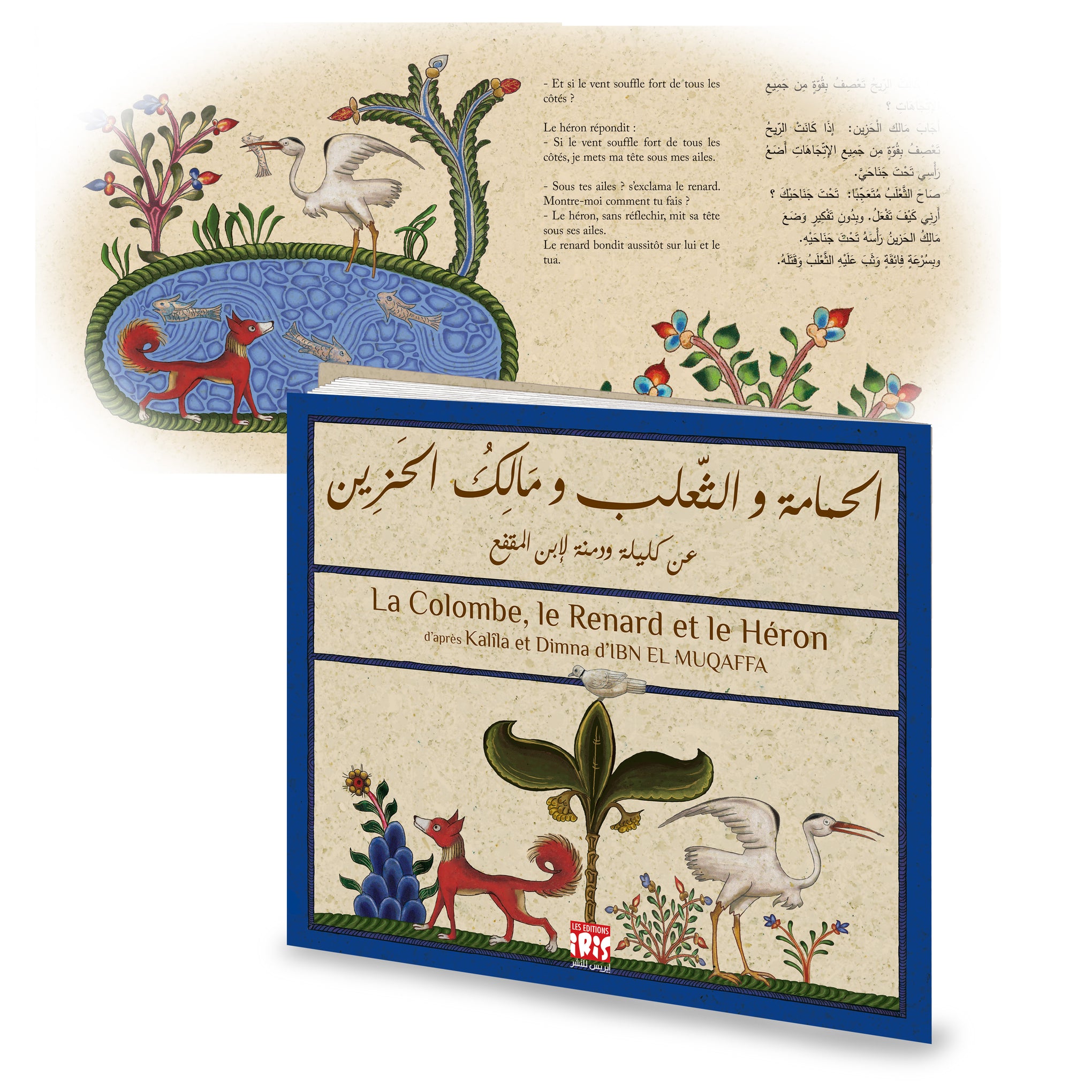 La Colombe , Le Renard Et Le Héron La Colombe , Le Renard Et Le Héron