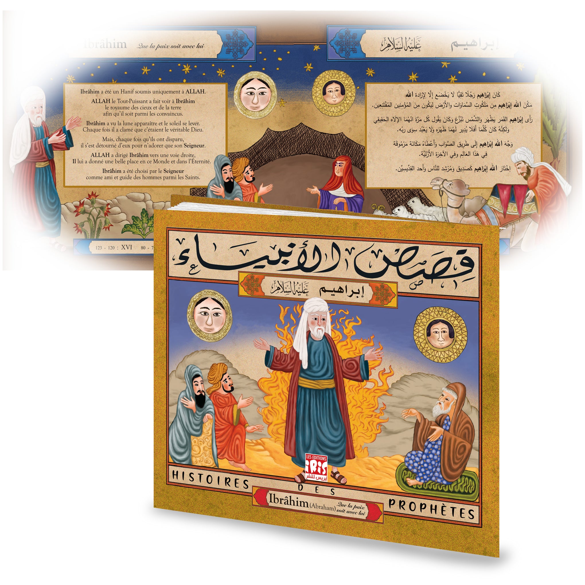 HISTOIRES DES PROPHÈTES : IBRAHIM HISTOIRES DES PROPHÈTES : IBRAHIM