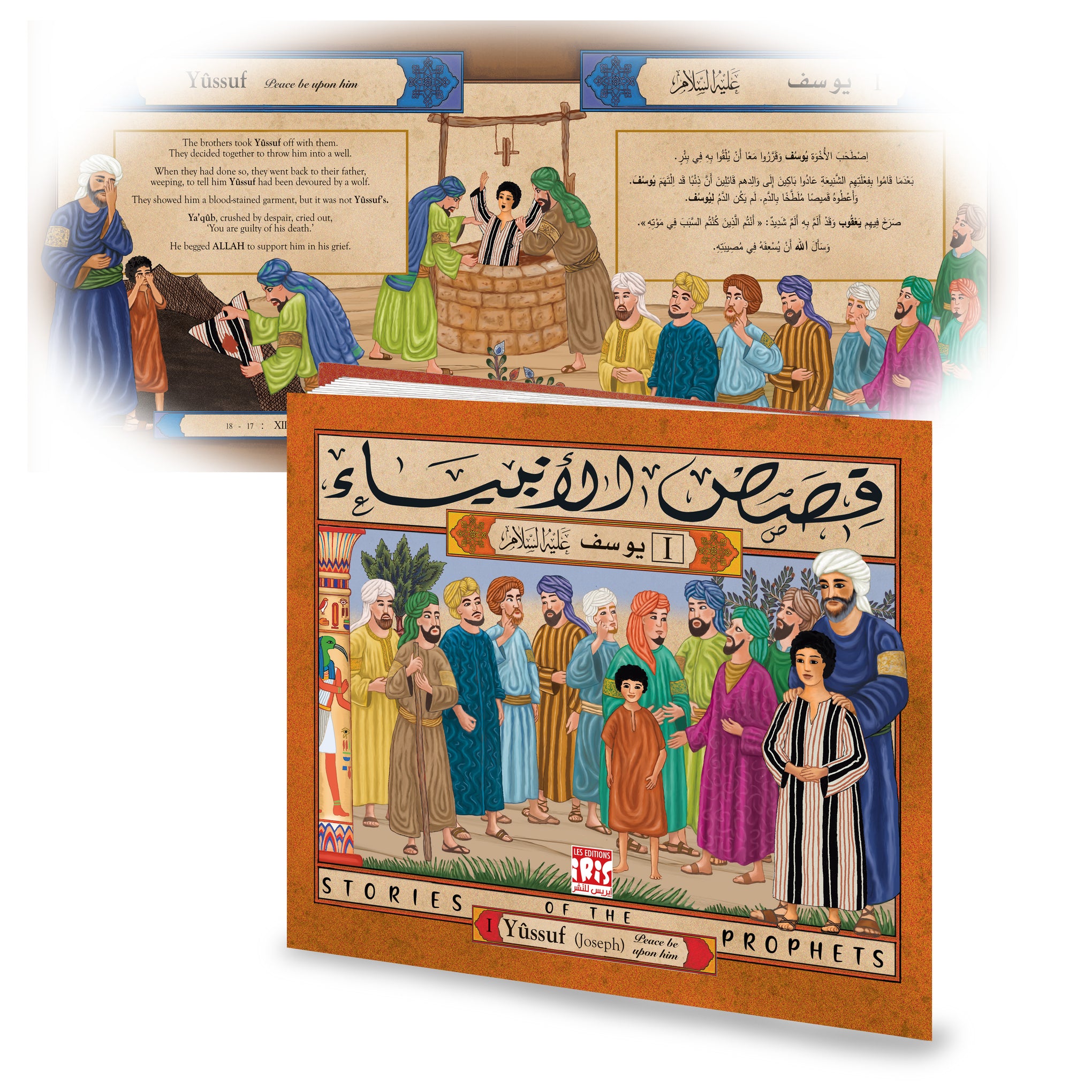 HISTOIRES DES PROPHÈTES : YÛSSUF 1 HISTOIRES DES PROPHÈTES : YÛSSUF 1