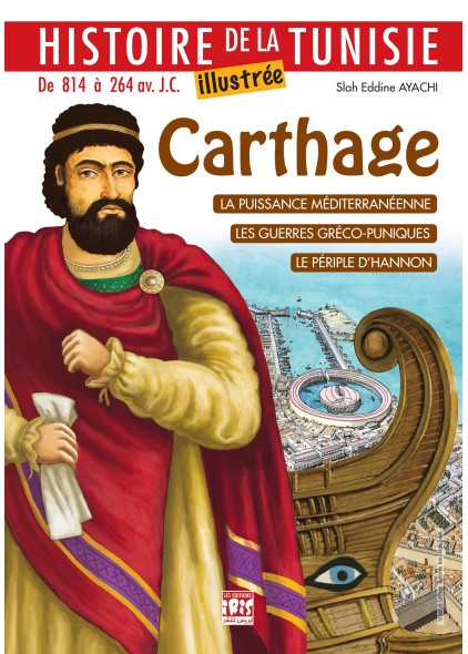 CARTHAGE CARTHAGE