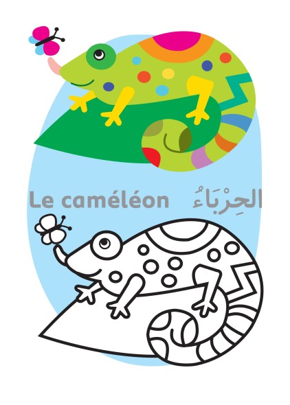J'adore Colorier Bédouine + 4 Ans J'adore Colorier Bédouine + 4 Ans