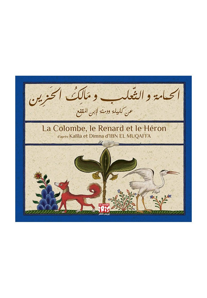 La Colombe , Le Renard Et Le Héron La Colombe , Le Renard Et Le Héron