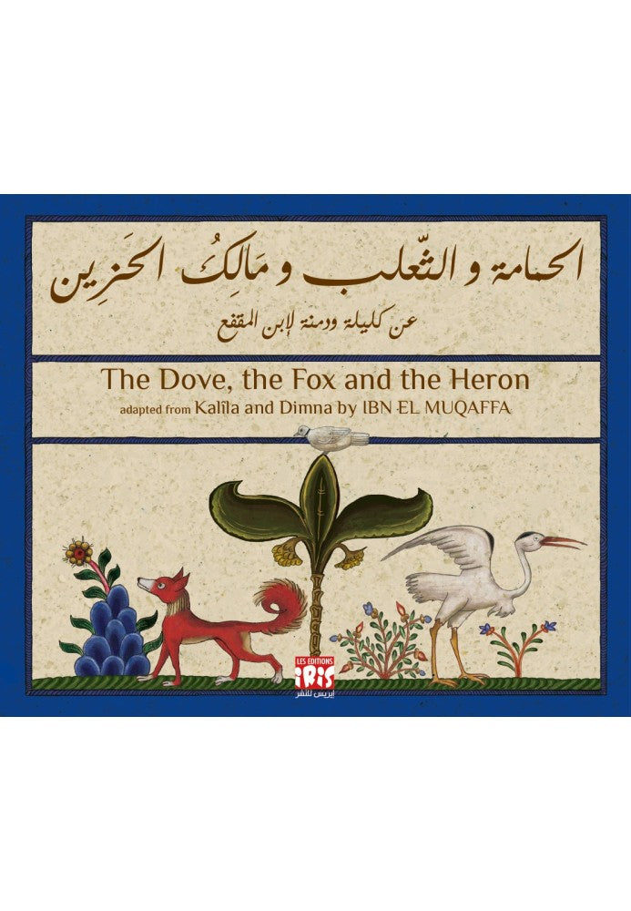 La Colombe , Le Renard Et Le Héron La Colombe , Le Renard Et Le Héron