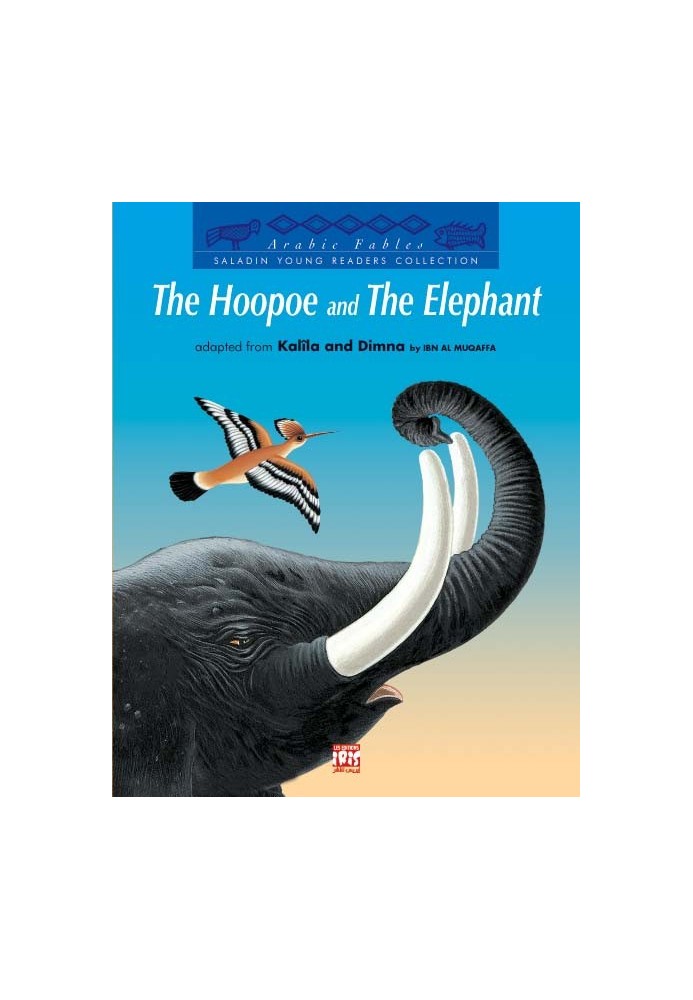 LA HUPPE ET L'ELEPHANT LA HUPPE ET L'ELEPHANT