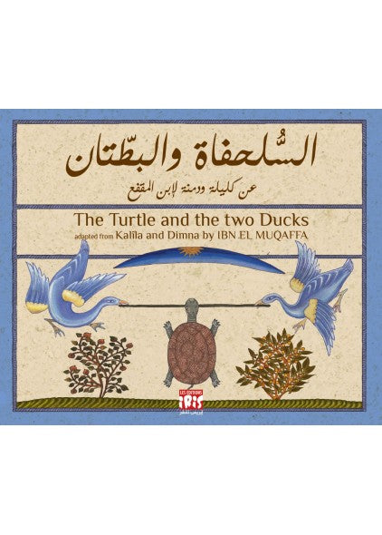 La Tortue Et Les Deux Canards La Tortue Et Les Deux Canards