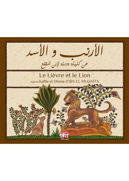 Le Lièvre Et Le Lion Le Lièvre Et Le Lion