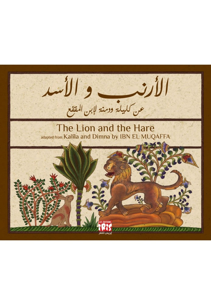 Le Lièvre Et Le Lion Le Lièvre Et Le Lion