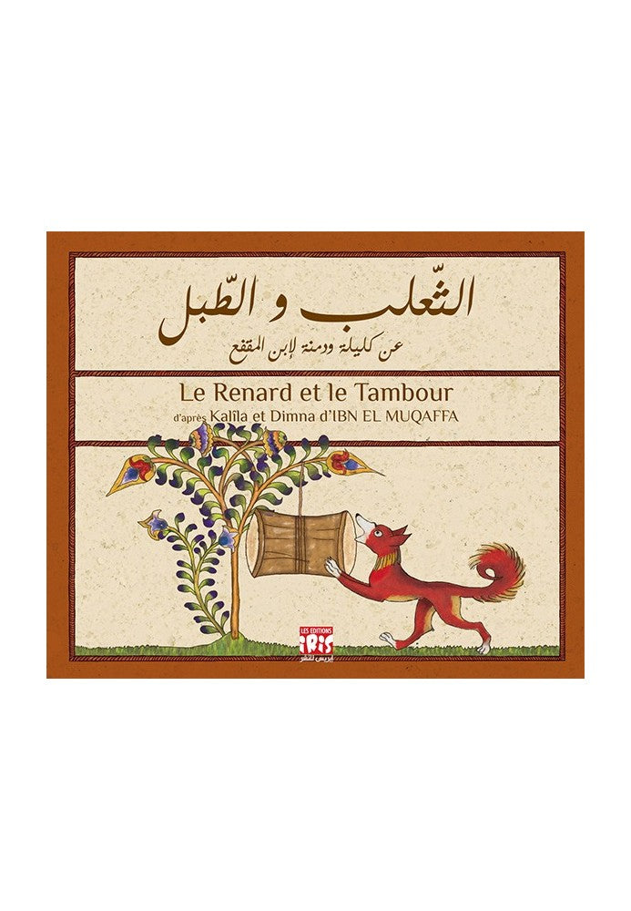 Le Renard Et Le Tambour Le Renard Et Le Tambour
