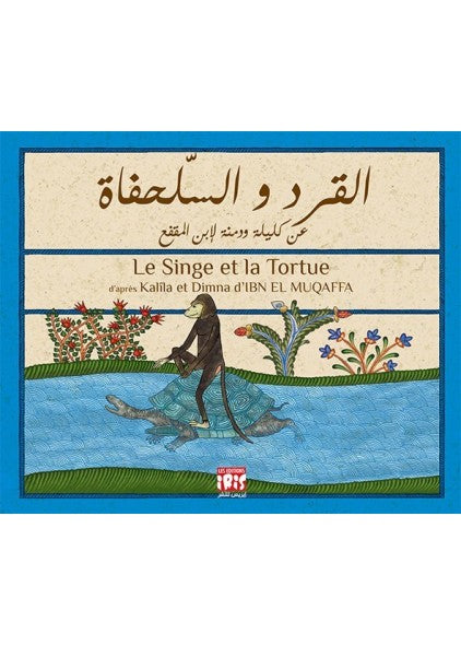 LE SINGE ET LA TORTUE LE SINGE ET LA TORTUE