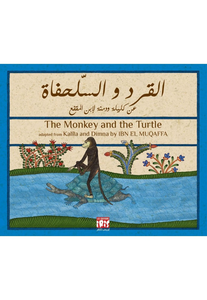 LE SINGE ET LA TORTUE LE SINGE ET LA TORTUE