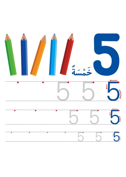 Les Chiffres - Arabe- 3-6 Ans Les Chiffres - Arabe- 3-6 Ans