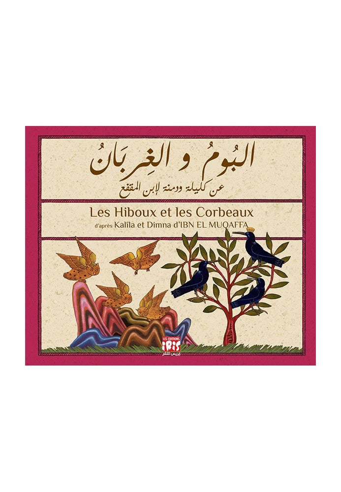 Les Hiboux Et Les Corbeaux Les Hiboux Et Les Corbeaux