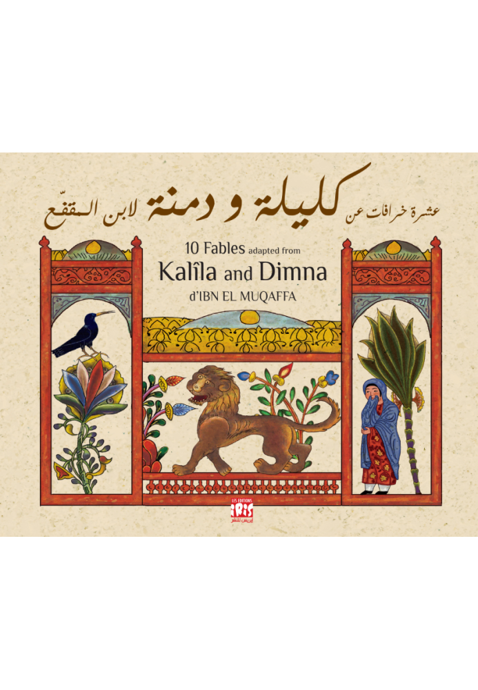 RECUEIL DES 10 FABLES KALILA Et DIMNA RECUEIL DES 10 FABLES KALILA Et DIMNA
