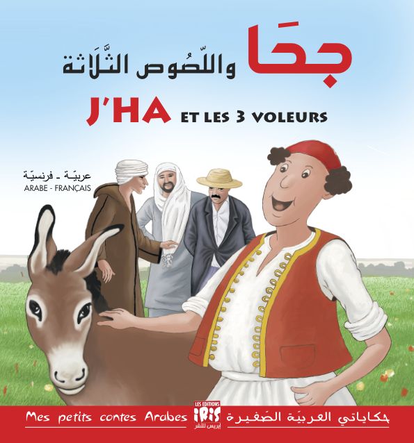 JHA ET LES TROIS VOLEURS