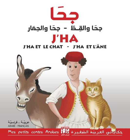 JHA ET LE CHAT - JHA ET L'ANE