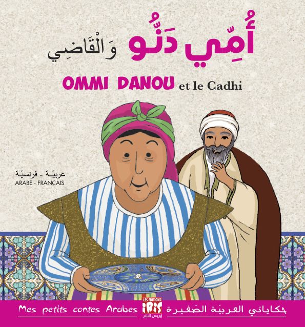 OMMI DANOU ET LE CADHI