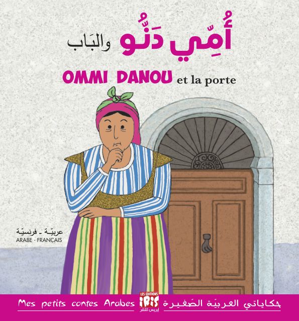 OMMI DANOU ET LA PORTE