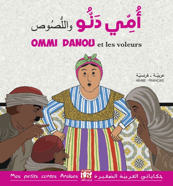 OMMI DANOU ET LES VOLEURS
