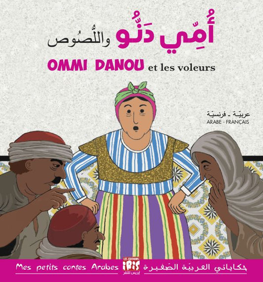 OMMI DANOU ET LES VOLEURS