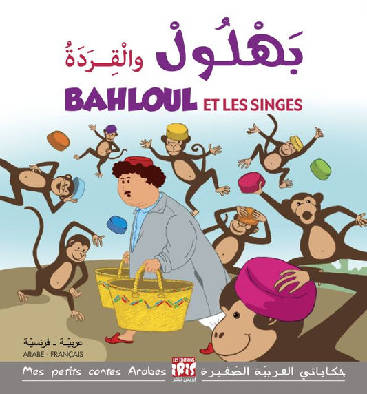 BAHLOUL ET LES SINGES