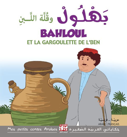 Bahloul Et La Gargoulette De L'ben