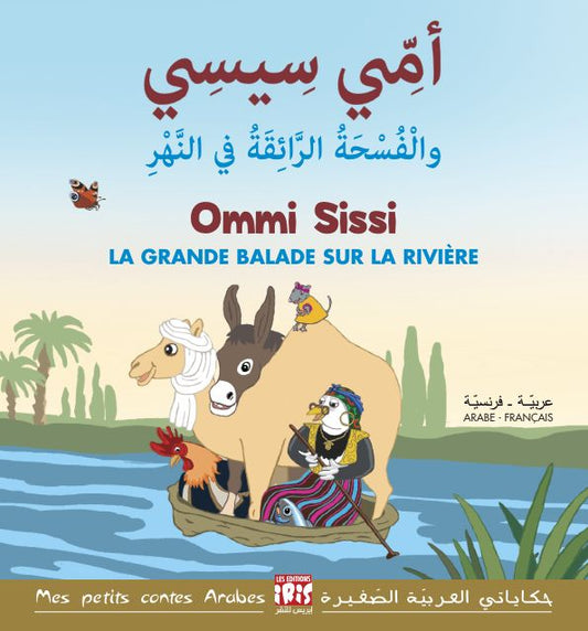 OMMI SISSI LA GRANDE BALADE SUR LA RIVIÈRE