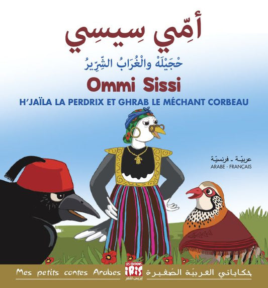 OMMI SISSI , H’JAÎLA LA PERDRIX Et GHRAB LE MÉCHANt CORBEAU