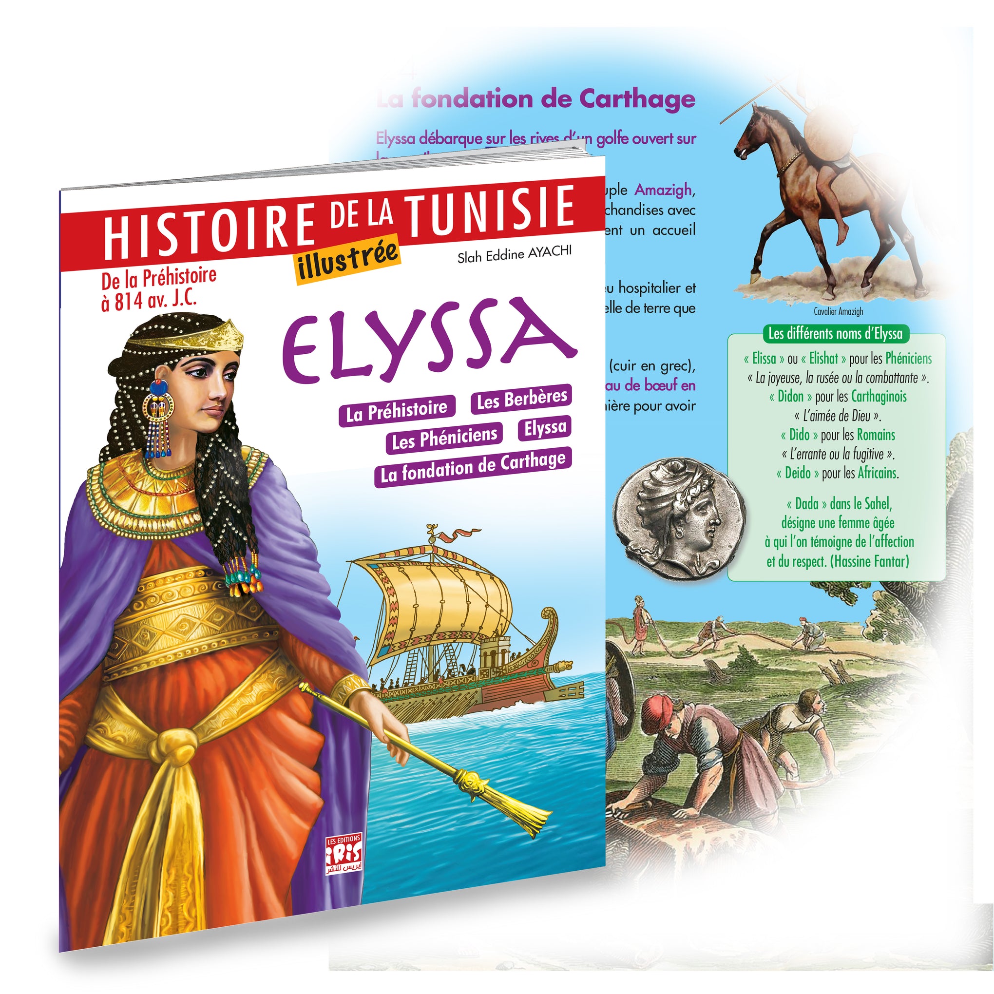 ELYSSA