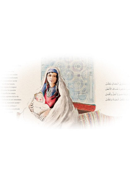 ABOU EL KACEM CHEBBI