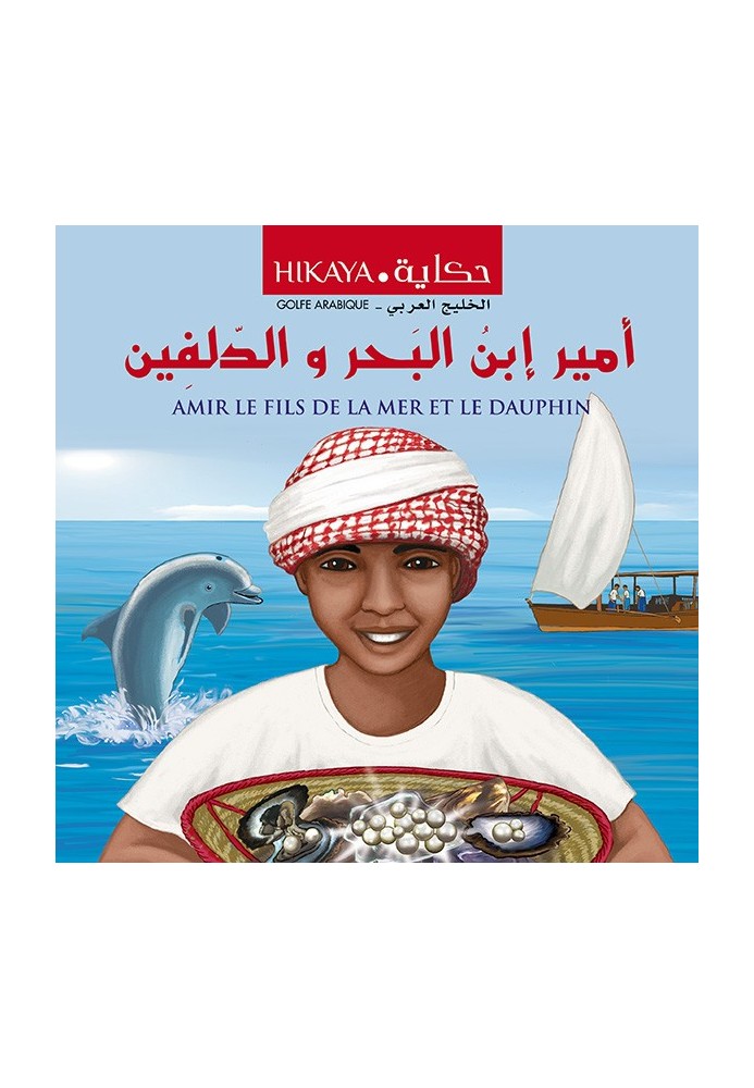 Amir Et Le Fils De La Mer Et Le Dauphin