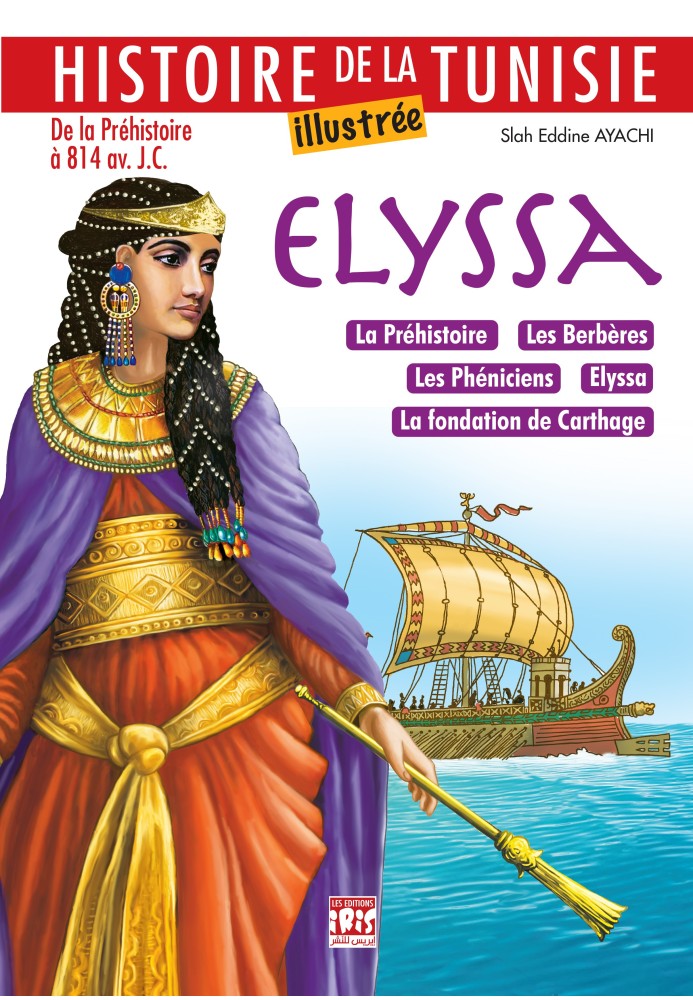 ELYSSA