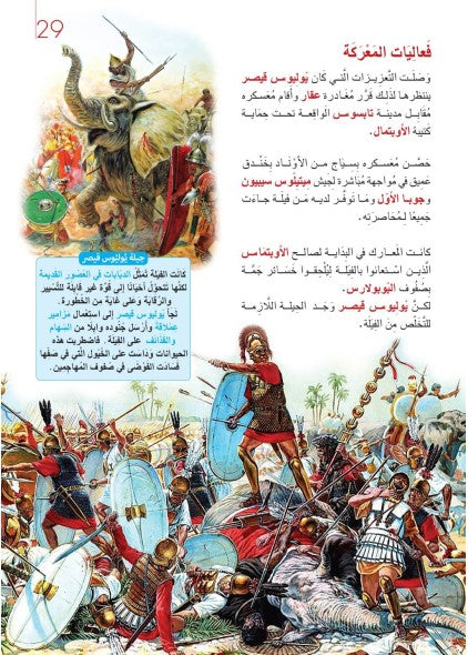 يوغرطة