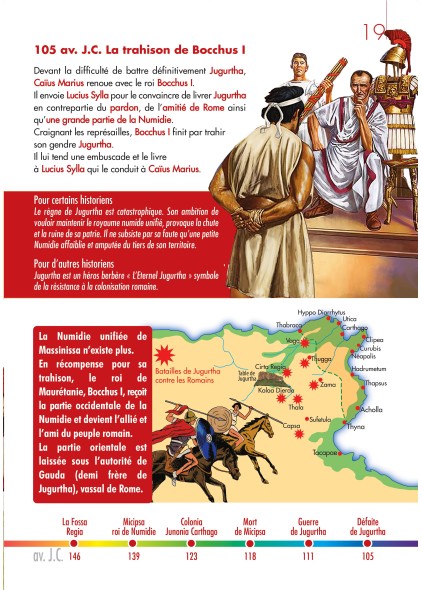 يوغرطة